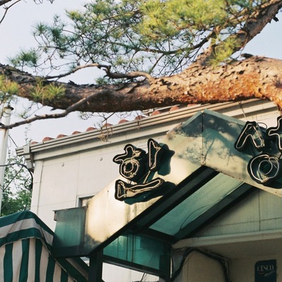 store_image_1