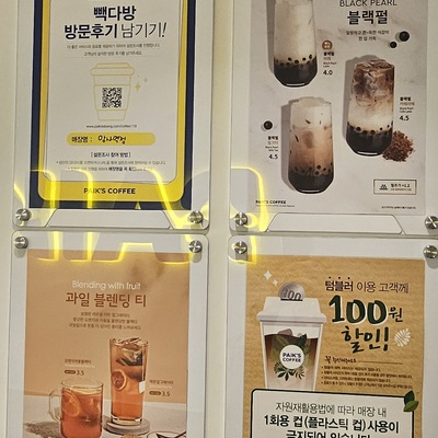 store_image_2
