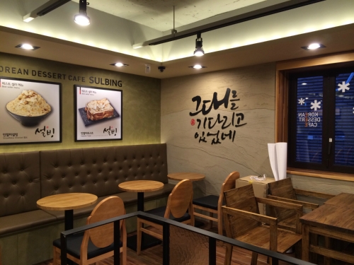 store_image_6
