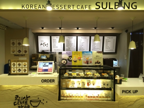 store_image_2