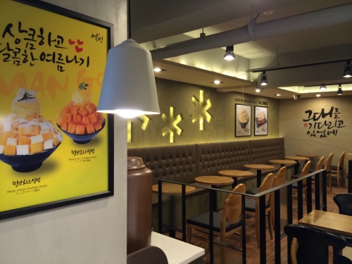 store_image_4