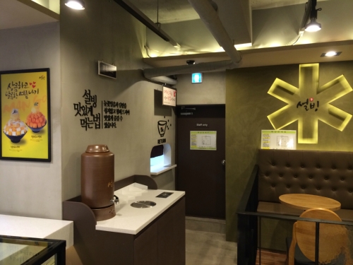 store_image_7