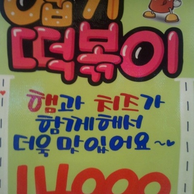 store_image_6