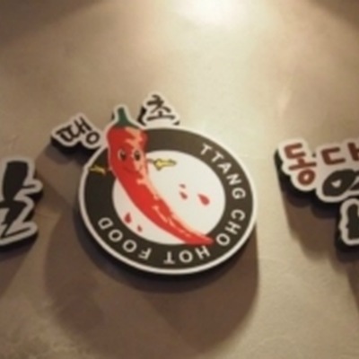 store_image_3
