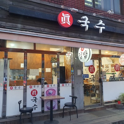 store_image_2