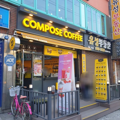 store_image_8