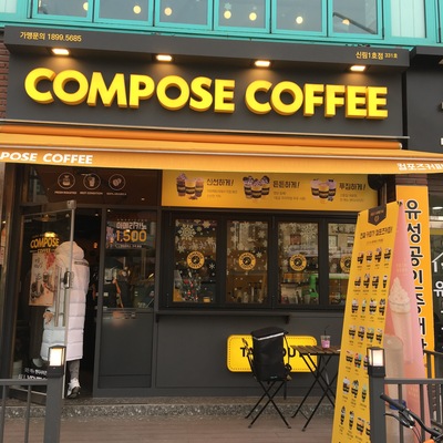 store_image_7