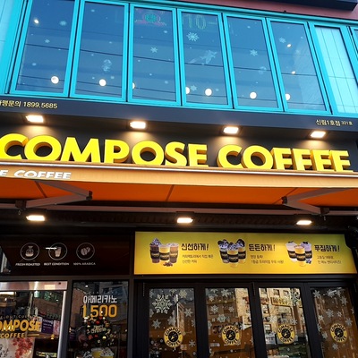 store_image_5