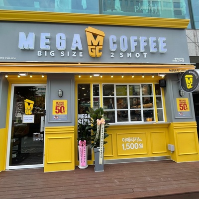 store_image_1