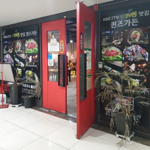store_image_3