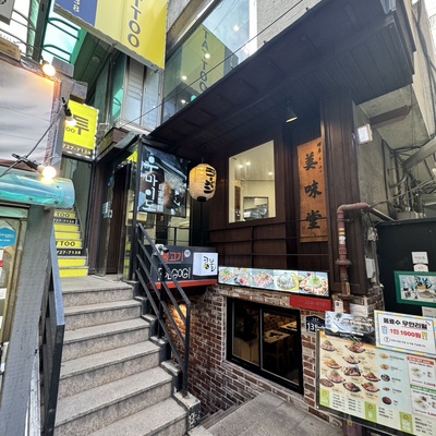 store_image_5