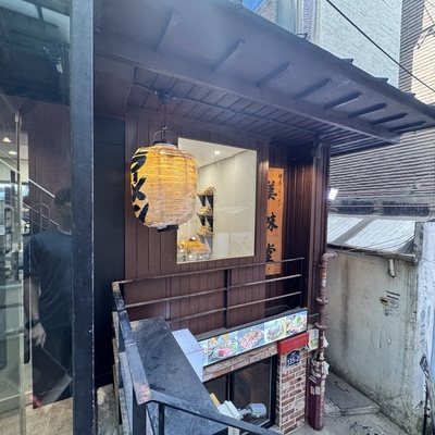 store_image_7