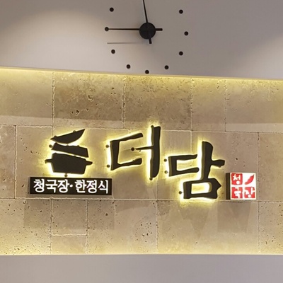 store_image_2