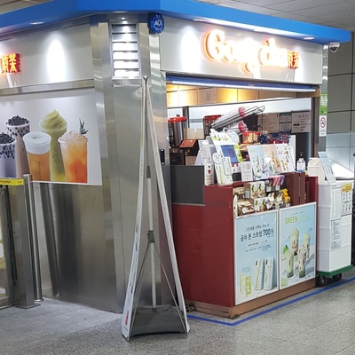 Gong Cha - Yeouido Station_image
