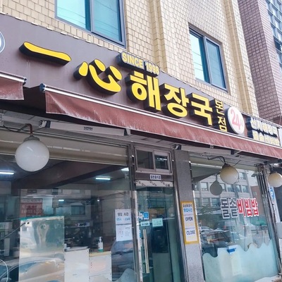 store_image_4