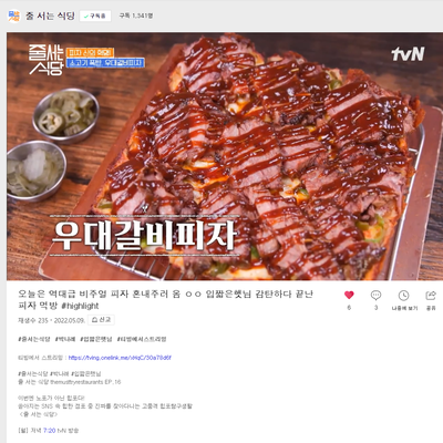 store_image_8