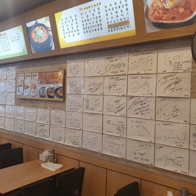 store_image_2