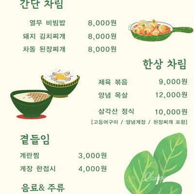 store_image_2