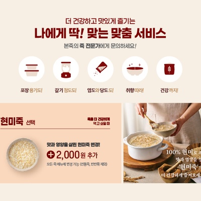 store_image_4