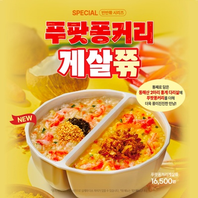 store_image_5