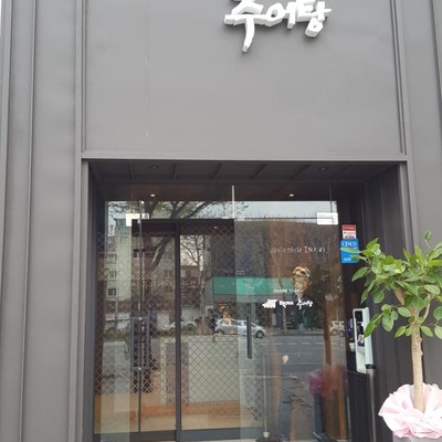 store_image_2