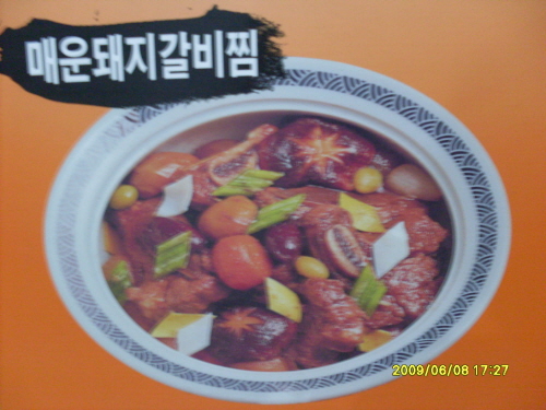 store_image_2