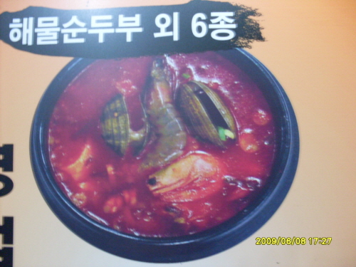store_image_4