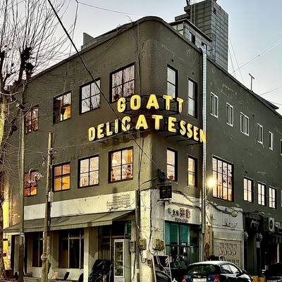 Goat Deli - Mullae_image