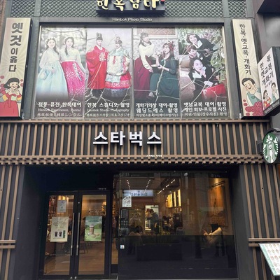 store_image_2