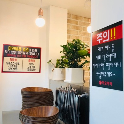 store_image_6