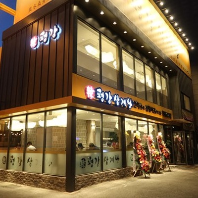 store_image_2