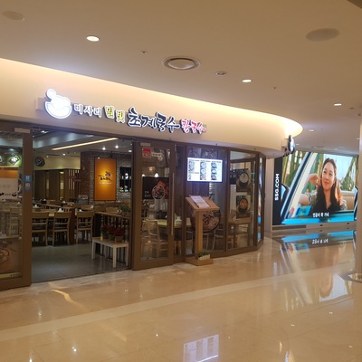 store_image_3