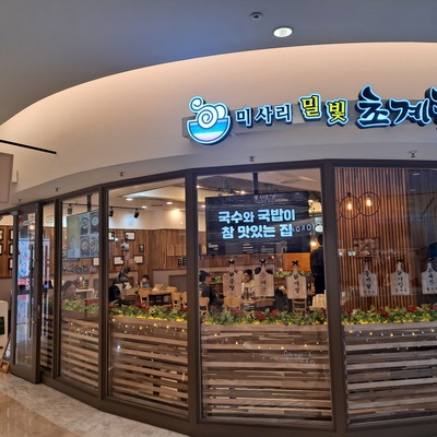 store_image_2