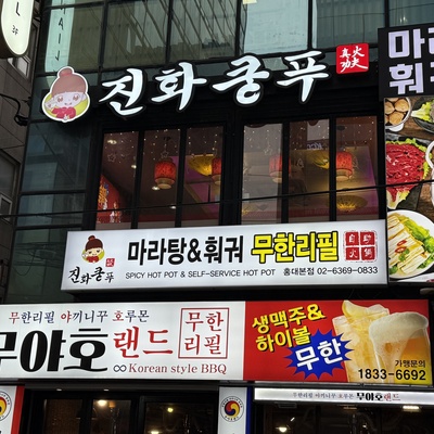 store_image_2