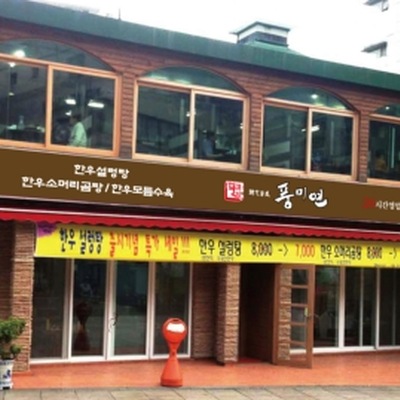 store_image_3
