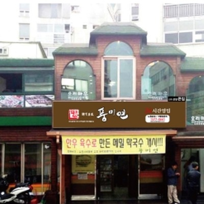 store_image_2