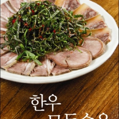 store_image_5