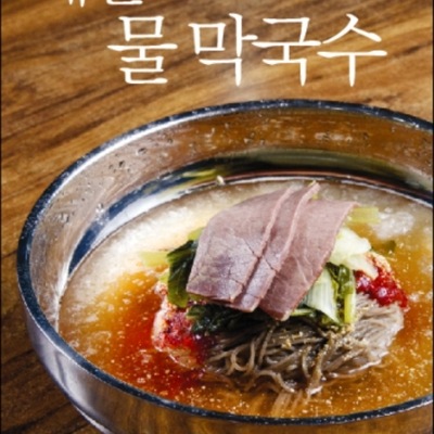 store_image_7