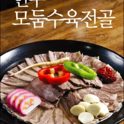 store_image_6
