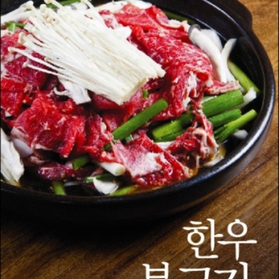 store_image_8