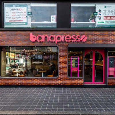 store_image_2