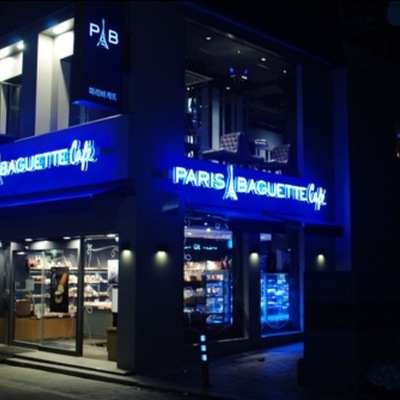 Paris Baguette - Majangdaero_image