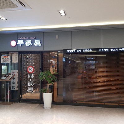 store_image_2