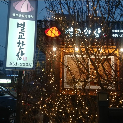 store_image_1
