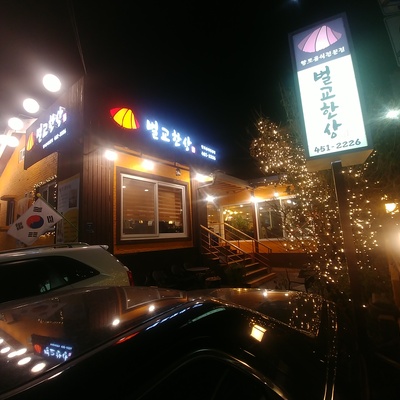 store_image_6