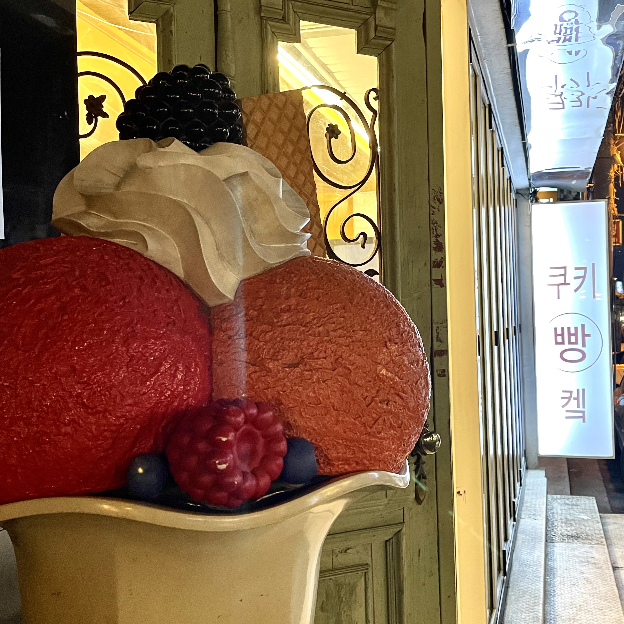 store_image_3