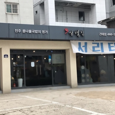 store_image_7