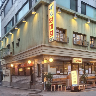 Segwang Yangdaechang - Gyodae Main_image