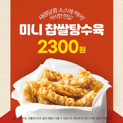 store_image_3