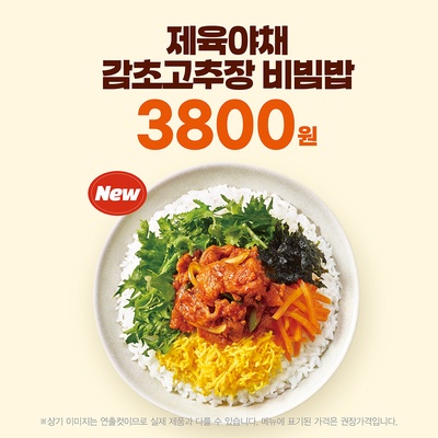 store_image_2